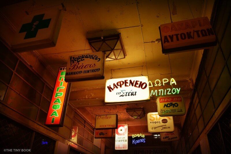 The Best Things to Do in Athens at Night for an Awesome Time in Greece! 8 Things to do in Athens at Night Athens can be such a pretty city by day. However, at night, the city changes deeply. Let's explore what to do in Athens at night.