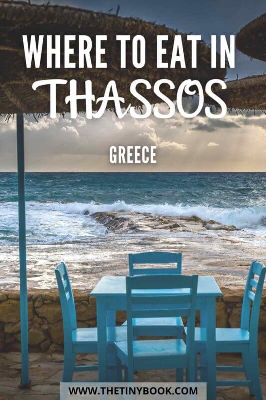 Where to eat in Thassos, Greece