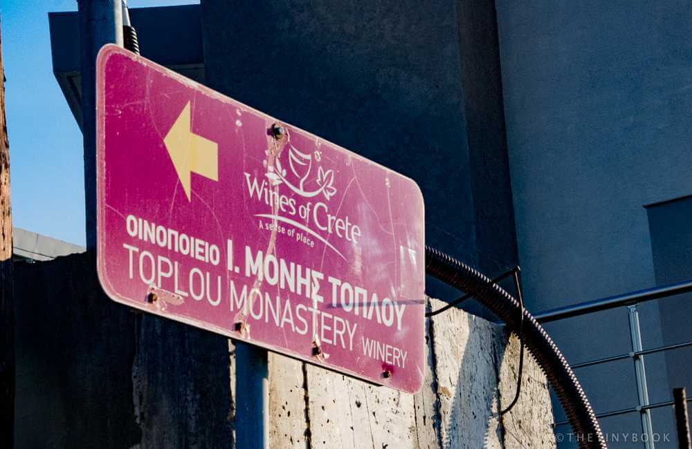 Toplou Monastery Sign - Sitia