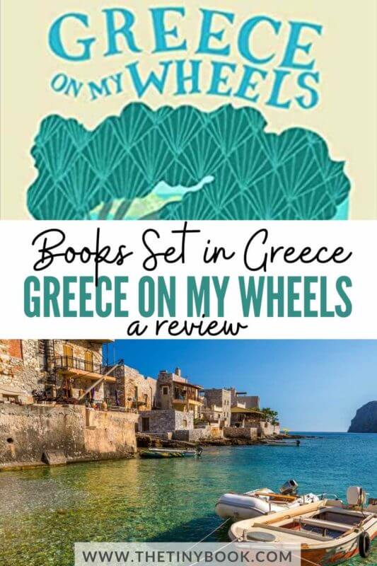 Greece on my Wheels