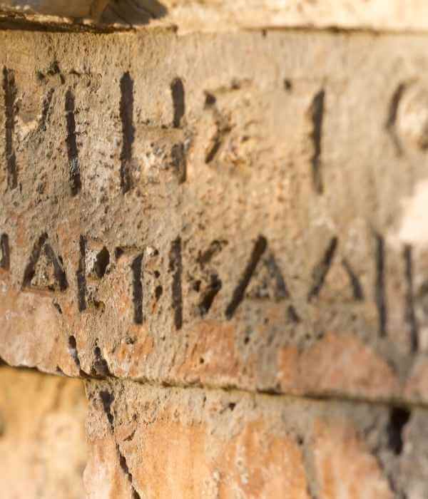 City break in Greece - learn the language