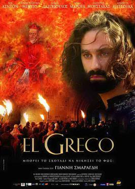 Best Movies About Crete To Watch Before Your Trip! 3 best movies about Crete best movies about Crete