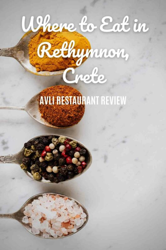 Avli Restaurant Rethymno, Crete